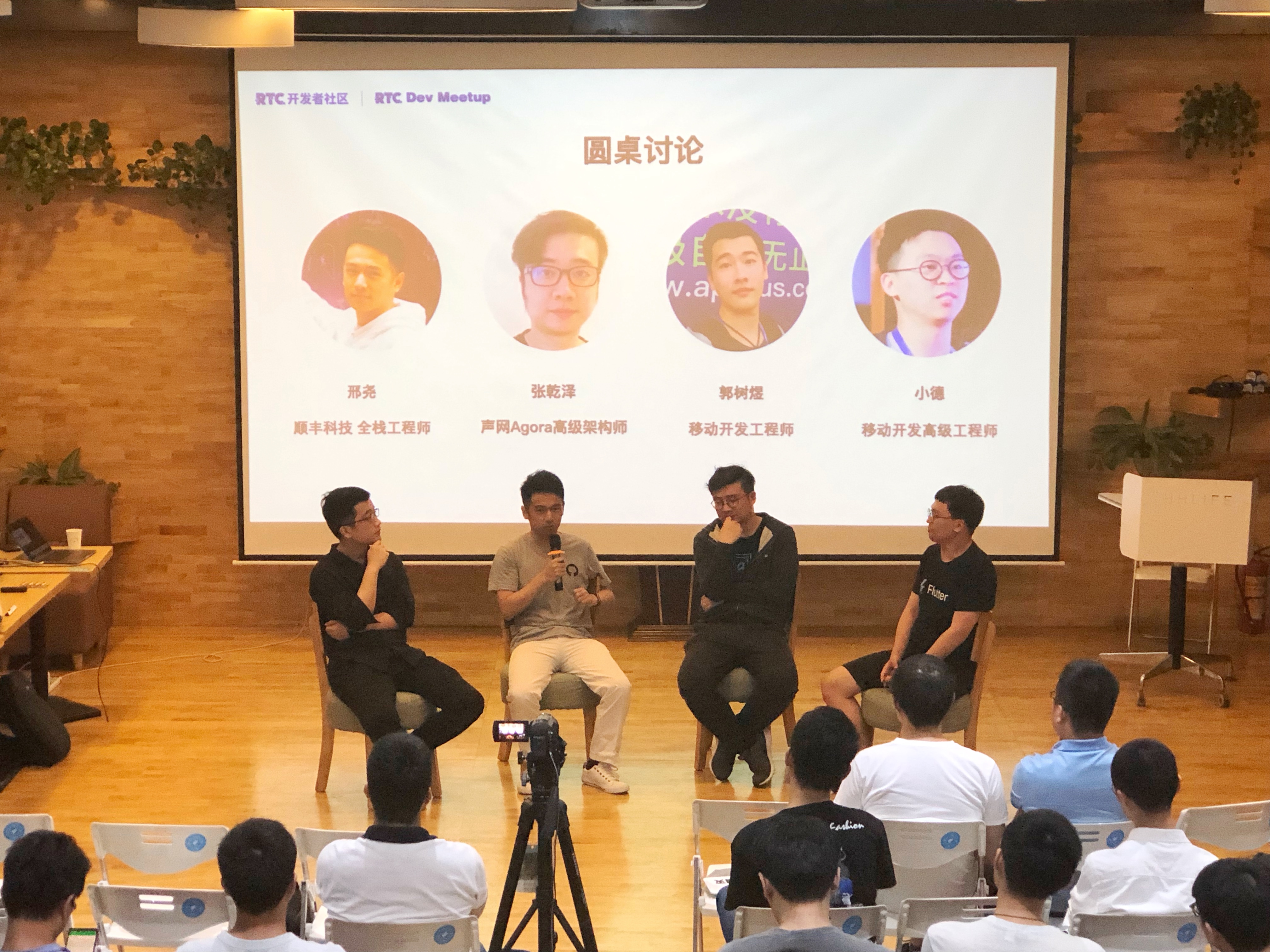 Flutter 开发实战与前景展望 - RTC Dev Meetup - 图33