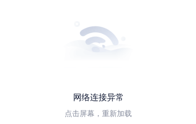 ResultPage 结果页 - 图4