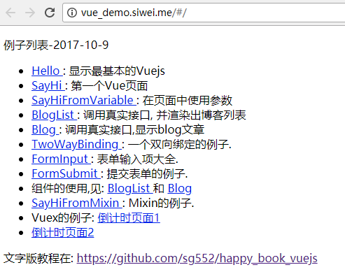 vuejs_vue_demo