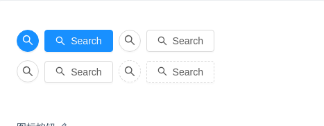 Button 按钮 - 图6