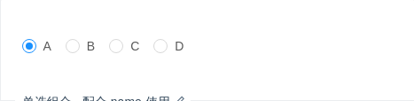 Radio 单选框 - 图4