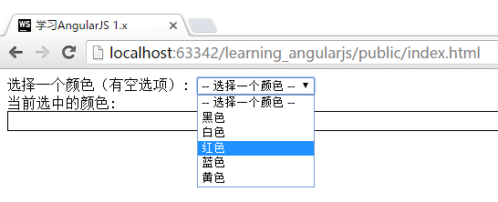 图4-19 ng-options加上空选项