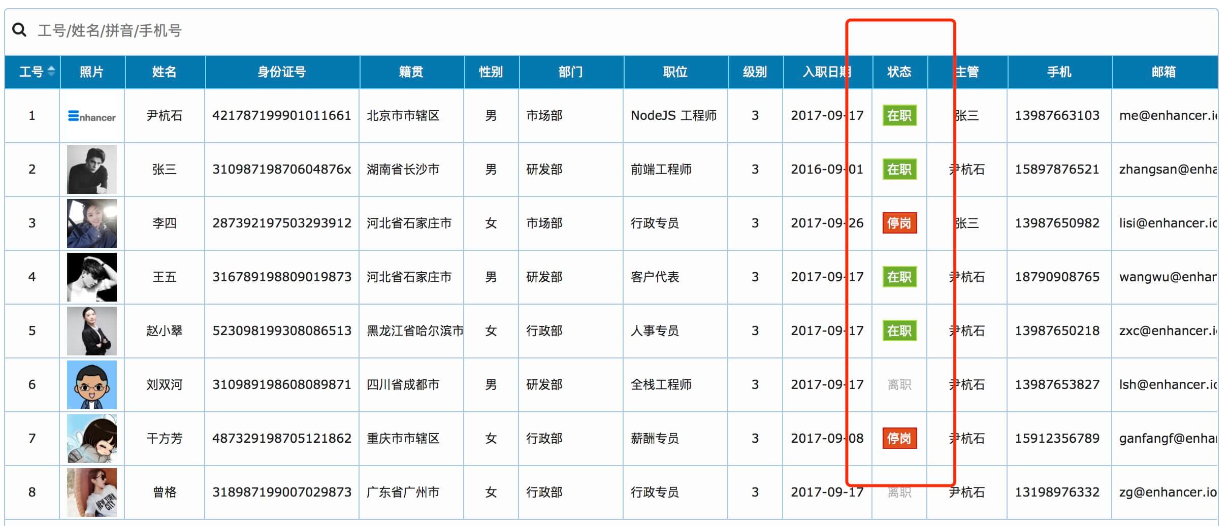 [选修]内置样式使用说明  - 图3