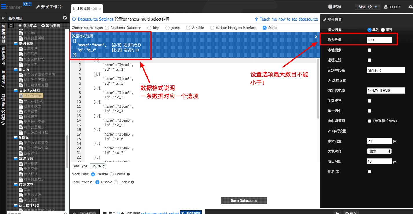 1. 创建选择器  - 图2