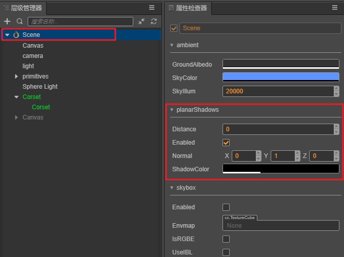 planar shadow 所处位置